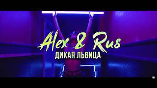CHIKKA AL VISA  ALEX RUS 2020 OFFICIAL SONG