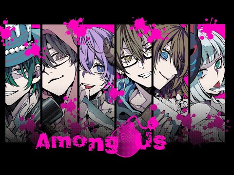 【#アルジャン】色々一旦終わって再び船へ…✈【 #amongus #Vtuber 】