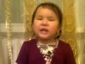 Абай Ғылым таппай мақтанба Адиля 2,5 жас 
