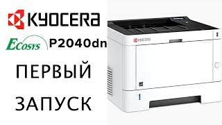 Kyocera ECOSYS P2040dn (1102RX3NL0) - відео 2