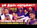 Vikatan க்கும் எனக்குமான உறவு வாழ்நாள் மு�