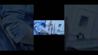 【#藍二乗】【#ヨルシカ】【#shorts】【#永久機関】  プロフよりYouTube fullへ飛べます！  #ヨルシカ  #初音ミク #anime #キタニタツヤ　#盗作再演　#盗作live