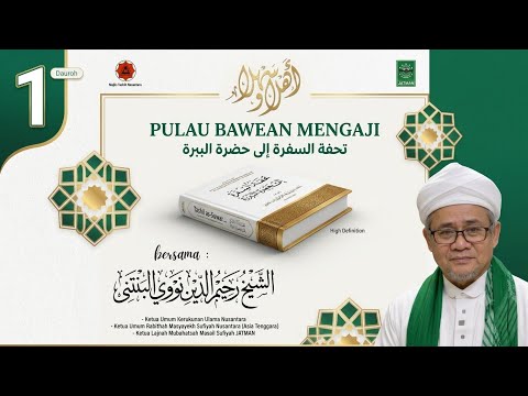 Pulau Bawean Mengaji