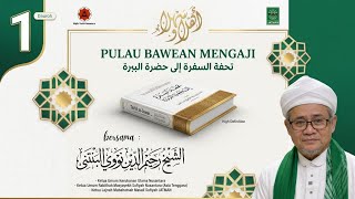Jalsah 1 | تحفة السفرة إلى حضرة البررة | 𝐒𝐲𝐞𝐢𝐤𝐡𝐮𝐥 𝐀𝐤𝐛𝐚𝐫 𝐈𝐛𝐧 𝐀𝐫𝐚𝐛𝐢 | Dauroh Tasawuf Islami