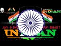 Ae Watan Satyajeet Subhasree Aug 15 Best Dj Song