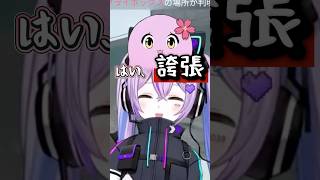 早口言葉でおかしくなるsqlaに爆笑する紫宮るな【ぶいすぽ切り抜き】