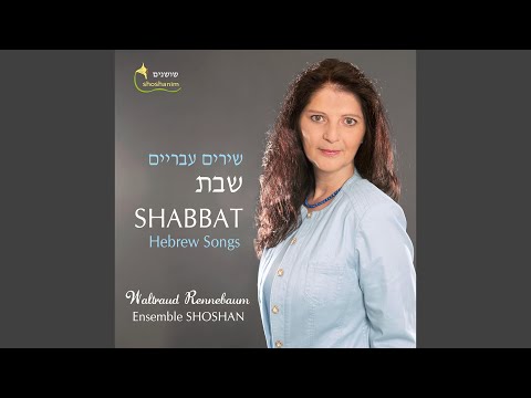 Lecha Dodi (arr. R. Rennebaum for voice and chamber ensemble)