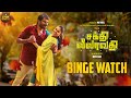 Sakthi Leelavathi Full Series Bingewatch Ft Vetri Vasanth Bhuvaneshwari Tamil RomCom Series