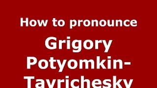 How to pronounce Grigory Potyomkin-Tavrichesky