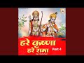 Hare Krishna Hare Rama Part 1