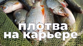Рыбалка весной в пос рахья на карьера