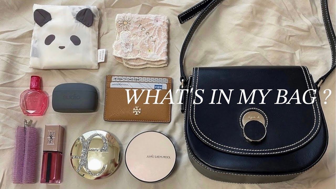 ［What's in my bag ?］大学生のお出かけの日のバッグの中身紹介 🐼