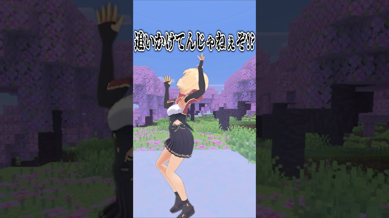 不審者の撃退法 #shorts