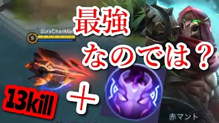 【モバレジェ実況】アウラドにシャドーマスクがマジで強い