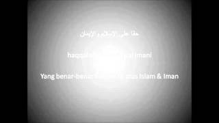 solla alaikallah rabbani lirik