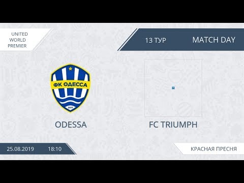 AFL19. United World. Premier. Day 13. Odessa - FC Triumph