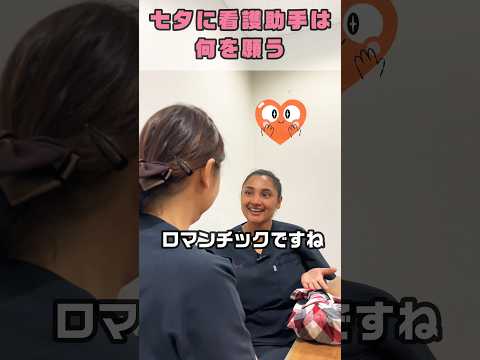 もう直ぐ七夕🎋何をお願いしますか #shorts