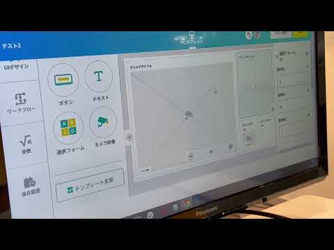 フランソワ・ミラモン・ド・ラロケットについて詳しく解説