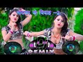करब न हम साटा सटी Karab Na Ham Sata Sati Motaka Ke Biyah Season2 Song Amit