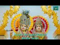 Shyam Teri Bansi Pukare श्याम तेरी बंसी पुकारे Superhit Krishn
