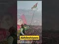 Lehra Do Lehra Do लहरा दो Akhilesh Yadav Status