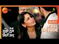 नशे में धुत्त Ammu ने Virat की पार्टी बर्बाद �