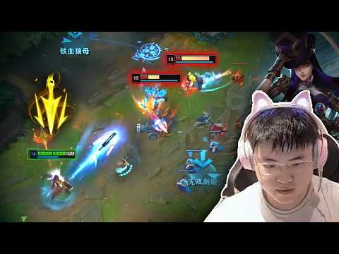Uzi : His Caitlyn Spacing is so CLEAN - Engsub