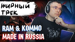 Медиа рецензия