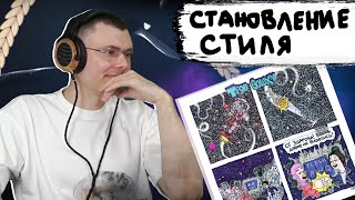 Медиа рецензия