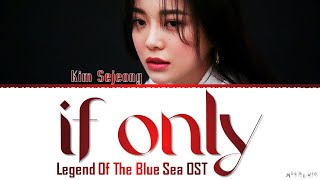 SEJEONG If Only Lyrics The Legend of The Blue Sea OST