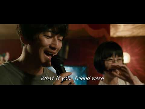 My Friend 'A' (2018) Trailer
