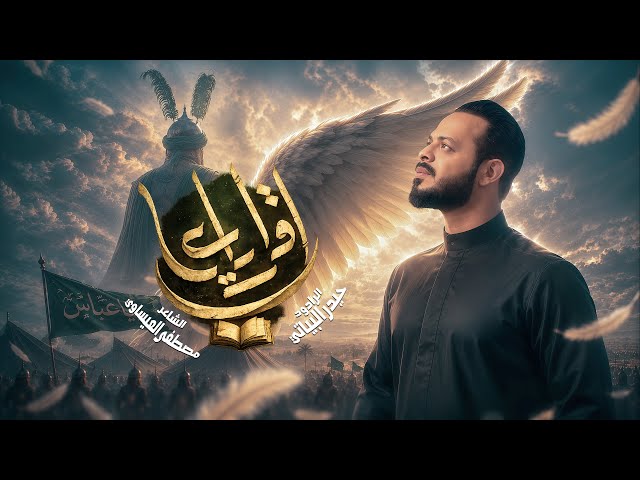 اقرأ ياعلي 