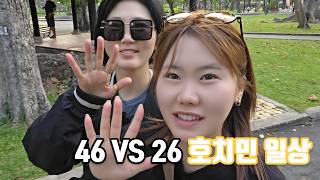 46살 vs 26살| 베트남  호치민에서 같이 일해요 | 같이 살아가는 모습 궁금하신가요?