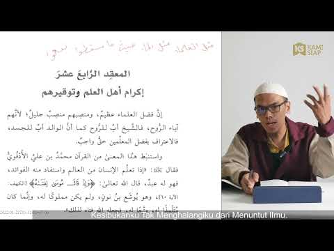 Khulashoh Ta'dzimul Ilmi - #5 Ustadz Muhammad Fatoni, Lc
