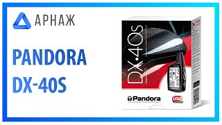 Pandora DX 40R - відео 5
