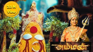 Meendum Amman  Tamil Full Movie   Tamil movies  fu