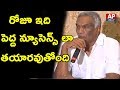 MAA Shakes With Actress Sri Reddy Issue Tammareddy Bharadwaj Comments On Sri Reddy AP24x7