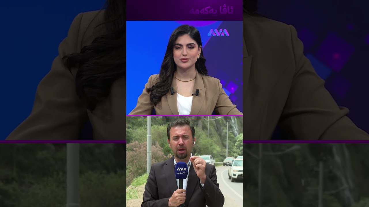 ڤیدیۆ | زیاتر لە 70 بۆ 80 ئۆتۆمبێل کەوتوونەتە ئاوی گەلی عەلی بەگ و نەدۆزراونەتەوە