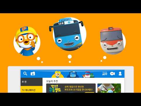 PororoTV Video