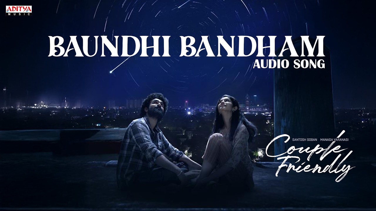 Baundhi Bandham Song | Couple Friendly | Santosh Soban, Manasa Varanasi | Ashwin Chandrasekar