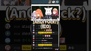 [shorts]莉莉華：什麼是AFK? AnOl FOck嗎？【一条莉莉華／莉々華】【白上吹雪／フブキ】【Takanashi Kiara】【Koseki Bijou】【hololive 中文翻譯】