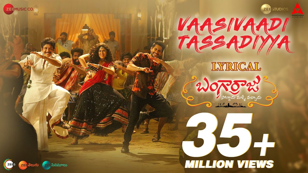 Vaasivaadi Tassadiyya Song Lyrics