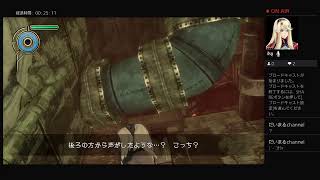 GRAVITY DAZE