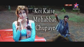 Koi Kaise Mohabbat Chupaye - Krishna 1996  Sunil S