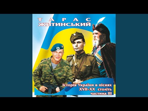 Музичне відео