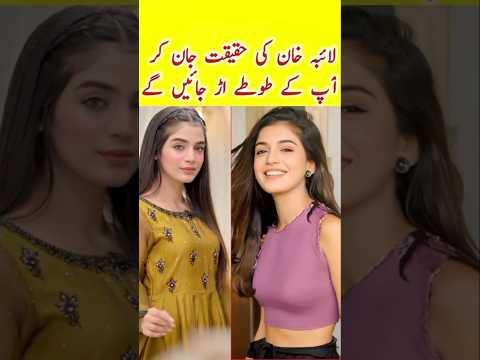 Kaffara | Kaffara Drama | Laiba Khan | Family - husband - Kaffara Episode 90 91 | #kaffaradrama