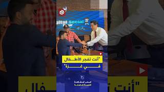 اشتباك بالأيدي بين جندي إسرائيلي سابق يُدعى يوسف حداد وناشط أميركي بسبب غزة