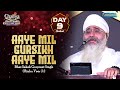 Aaye Mil Gursikh Aaye Mil Day 9 HD Sahbad Chaliya 2025 Amritvela Trust