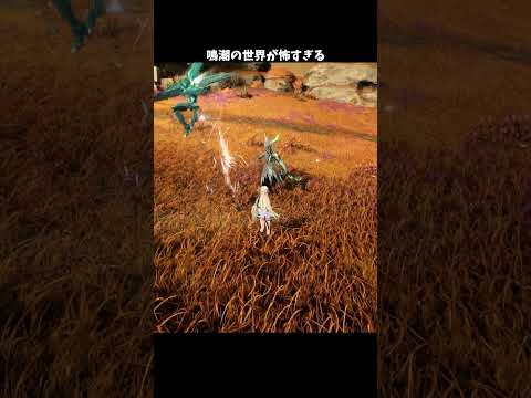 鳴潮の恐怖！Wuthering Wavesの衝撃的真実とは？