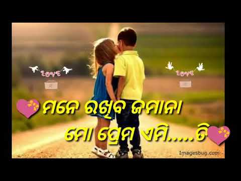 GURUPADA 💑💋💗👀 LOVE 💕💞💒 SNIGDHA